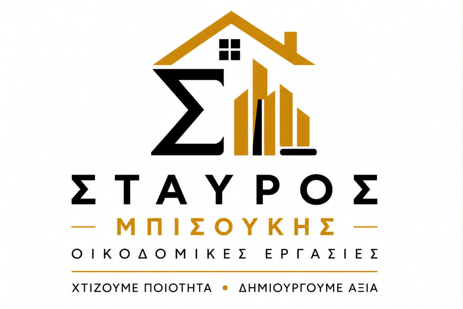 sbstructure Logo